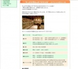 “年上好き男性vs年下好き女性” スペシャル合コン☆