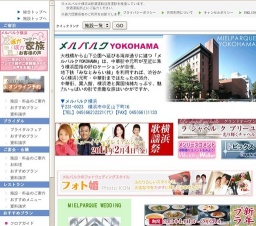 横浜歌謡際　～ニューイヤープレミアムショー～