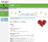 くまよう販売会！