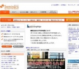 [セミナー] 【脳と心のメカニズムを知る】経営者脳を作る2日間【大阪】