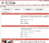 龍踊体験学習発表会 〜姫路市立東光中学校〜】