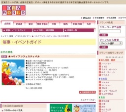 ★ハワイアンフェスティバル