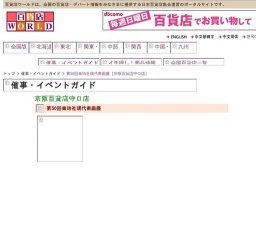 第50回青玲社現代南画展