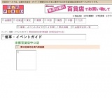 第50回青玲社現代南画展