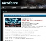 ニコファーレオープニングイベント-THE FIRST NIGHT- - nicofarre ニコファーレ