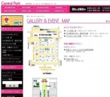 動物フェスティバル2011動物図画展