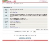 谷地どんがまつり