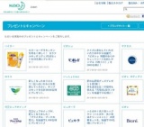 カラーコーデでキッチンを明るく楽しく！ カラフルキッチングッズ5点セットを30名様にプレゼント！