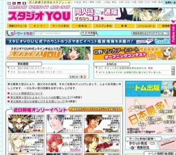 おでかけライブin盛岡164