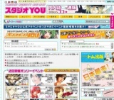 おでかけライブin盛岡164