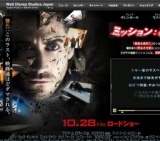 映画「ミッション：8ミニッツ」公開