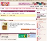 小林彫刻 屋久杉銘木展