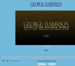 ジョージ・ハリスン／リヴィング・イン・ザ・マテリアル・ワールドGEORGE HARRISON LIVING IN T...
