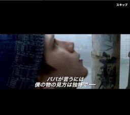 ものすごくうるさくて、ありえないほど近い 公開