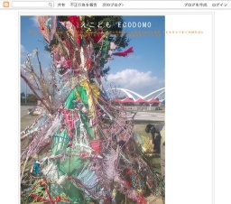 えいごでアート