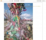 えいごでアート