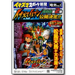 握手会＆撮影会 開催！！