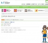 新春初笑い、お笑いライブ