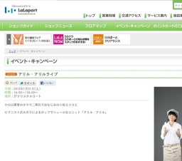 千葉県立柏特別支援学校 高等部 【頒布会】