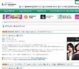 KUJYAKU（カリヨン）生演奏会