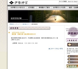 林崎文庫一般公開