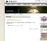 林崎文庫一般公開