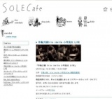 手島大輔trio invite 小寺良太 LIVE