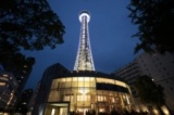 ◆5.25【横浜】Mid-Blue人気絶頂の150名Friday Night★社会人交流PARTY
