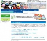 木工クラフト教室・手作り工作教室