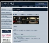 9月6日（9/6)大阪社会人サークル・お見合いパーティーe-venz