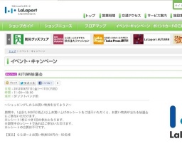 Voice of Mind / noni ライブ