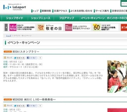 辰屋かぎや 〜期間限定出店〜