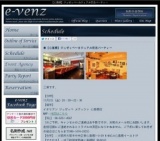 11月2日（11/2)大阪パーティ社会人サークルe-venz  