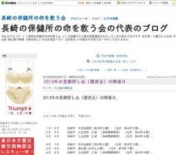 犬と猫の里親探し会