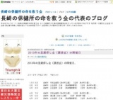 犬と猫の里親探し会