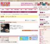 中里太郎右衛門窯のうつわたち