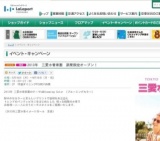 WEEKEND MUSIC LIVE〜池田綾子〜
