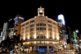 【銀座コン】500名☆3店舗完全貸切り！！高級街で街コン開催☆ ～皆様いらッしゃい！！一度に三度...