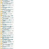 PointGreen富良野音楽祭