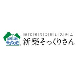 「新築そっくりさん」が良くわかるパネル展