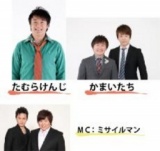 【8/25（日）】アリオdeよしもと Vol.63