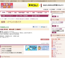 第39回 備芸会展【入場無料】