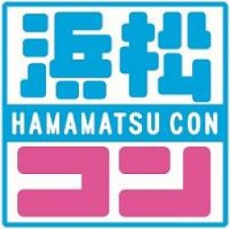 20代限定!第5回浜松コン