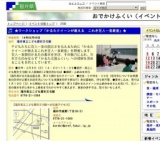 ★ワークショップ「かるたクイーンが教える これき百人一首教室」★