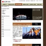 住吉大社　夏祭り