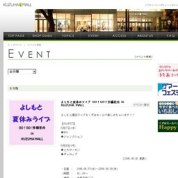 ドクターフィッシュ☆