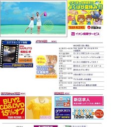 マイ箸・マイスプーンでグルメ隊！！