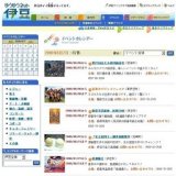 白い器とトンボ玉