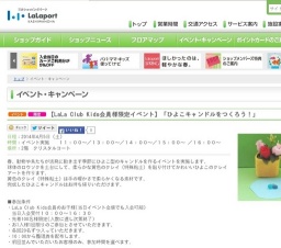 4you / P.IDOL ミニライブ