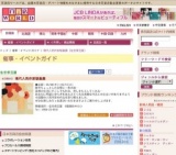 現代人気作家版画展